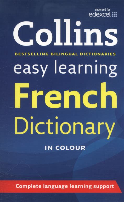 collins dictionary english to french